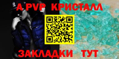 скорость mdpv Комсомольск-на-Амуре