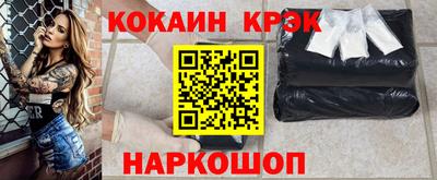 ALPHA PVP Конаково