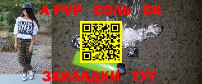 apvp Коммунар