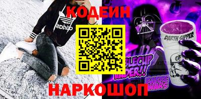 ALPHA PVP Конаково