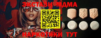 ALPHA PVP Конаково