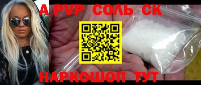 apvp Коммунар