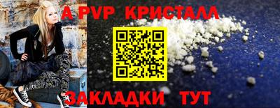 скорость mdpv Комсомольск-на-Амуре