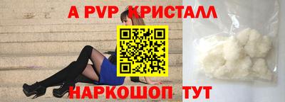 apvp Коммунар