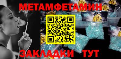 ALPHA PVP Конаково