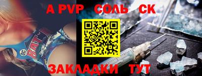 скорость mdpv Комсомольск-на-Амуре