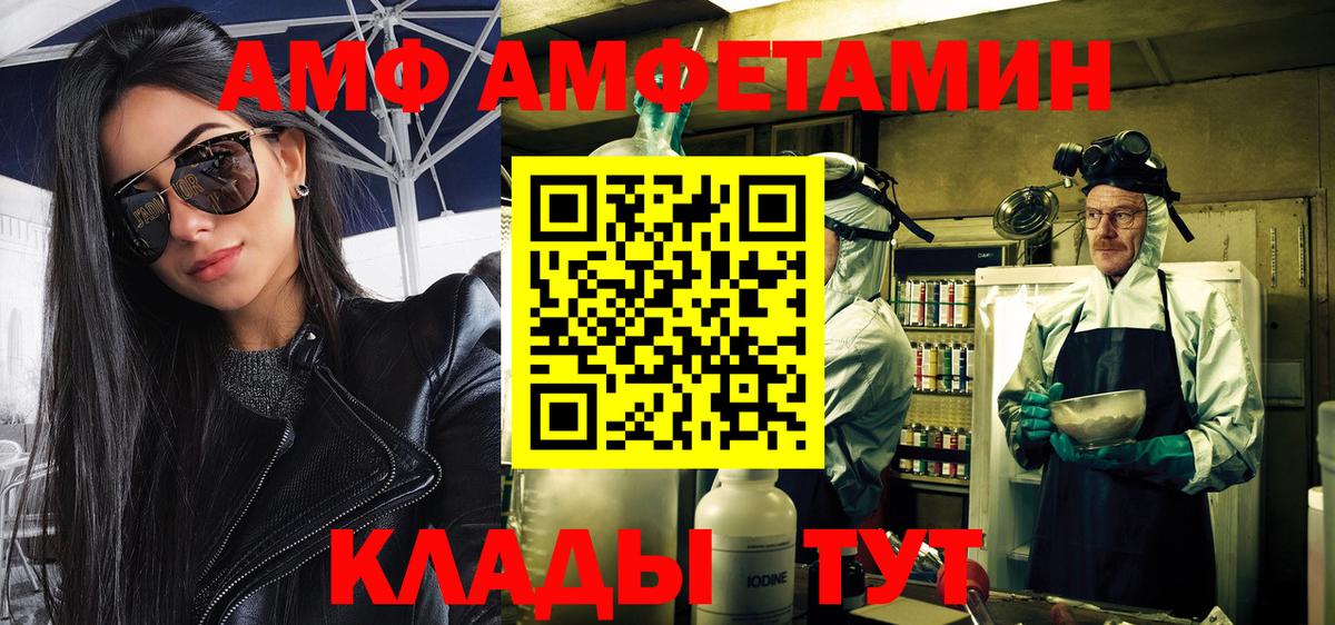 Метамфетамин Methamphetamine Курган